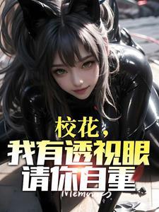 赌石鉴宝,我只是运气好