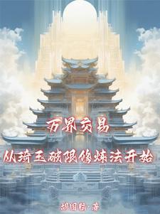 AK换九转金丹,这叫公平交易?
