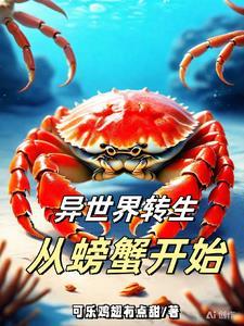 无限转生我总是死于意外!